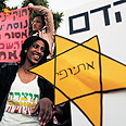 צילום: רויטרס