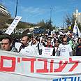 צילום: רועי פרלמן