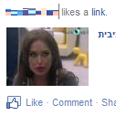 רוצים לדעת איך היא נראתה לפני הניתוחים?למה 