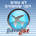 טרווליסט