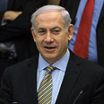 צילום: גיל יוחנן
