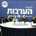 צילום: אהובה ברנר