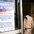 צילום: רועי עידן