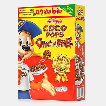 381 קלוריות ל-100 גרם. קוקו פופס (צילום: אפרת אשל)