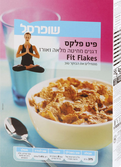 375 קלוריות ל-100 גרם. פיט פלקס (צילום: דני לרנר)