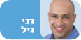 צילום: צביקה גולדשטיין