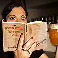 'צילום: 'צילום: