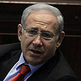 צילום: גיל יוחנן