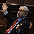 צילום: גיל יוחנן