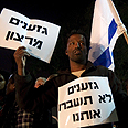צילום: AFP