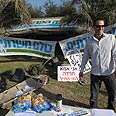"מחנה הפראיירים" בתל אביב צילום: מוטי קמחי
