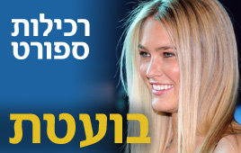 צילום: Gettyimages