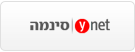 ynet סינמה