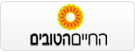 ערוץ החיים הטובים