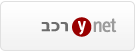 ynet רכב