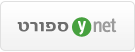 ynet ספורט