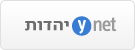 ynet יהדות