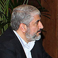 צילום: רויטרס