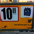 צילום: אלירן לוגסי 