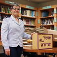 צילום: עידו קינן