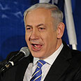 נתניהו בנאום הניצחון צילום: ירון ברנר