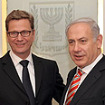 צילום: עמוס בן גרשום, לע"מ