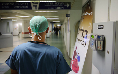 רופא באיכילוב