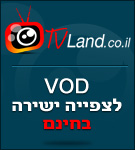 TV land