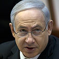 צילום: EPA