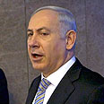 צילום: EPA