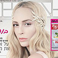 צילום: עידו לביא