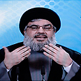 צילום: EPA