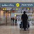 צילום: נועם מושקוביץ צילום: נועם מושקוביץ