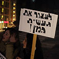 צילום: מוטי קמחי