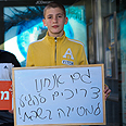 צילום: אייל יסקי - וייס