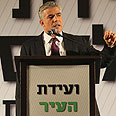 צילום: עזרא לוי