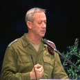 צילום: עידו בקר