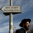 צילום: רויטרס