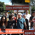 צילום: מוטי קמחי
