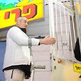 צילום: אביהו שפירא