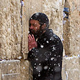 צילום: EPA