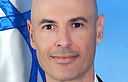 צילום: אבי אוחיון, לע"מ