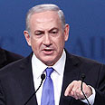 צילום: AFP