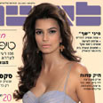 צילום: ששון משה