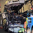 צילום: AFP