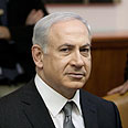 צילום: AP