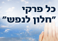 צילום: shutterstock