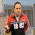 צילום: עמוס פרידלין
