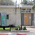 בניין המועצה המקומית קדימה צורן (צילום: נמרוד גליקמן)