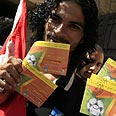 נבחרת מצרים (צילום: AFP)